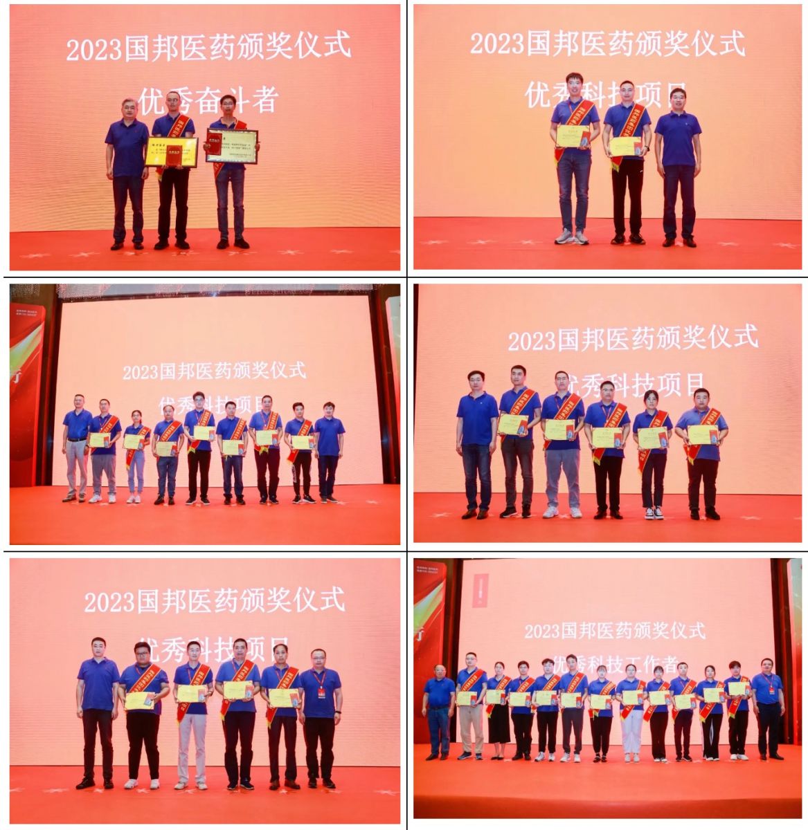 尊时凯龙·(中国区)人生就是搏!