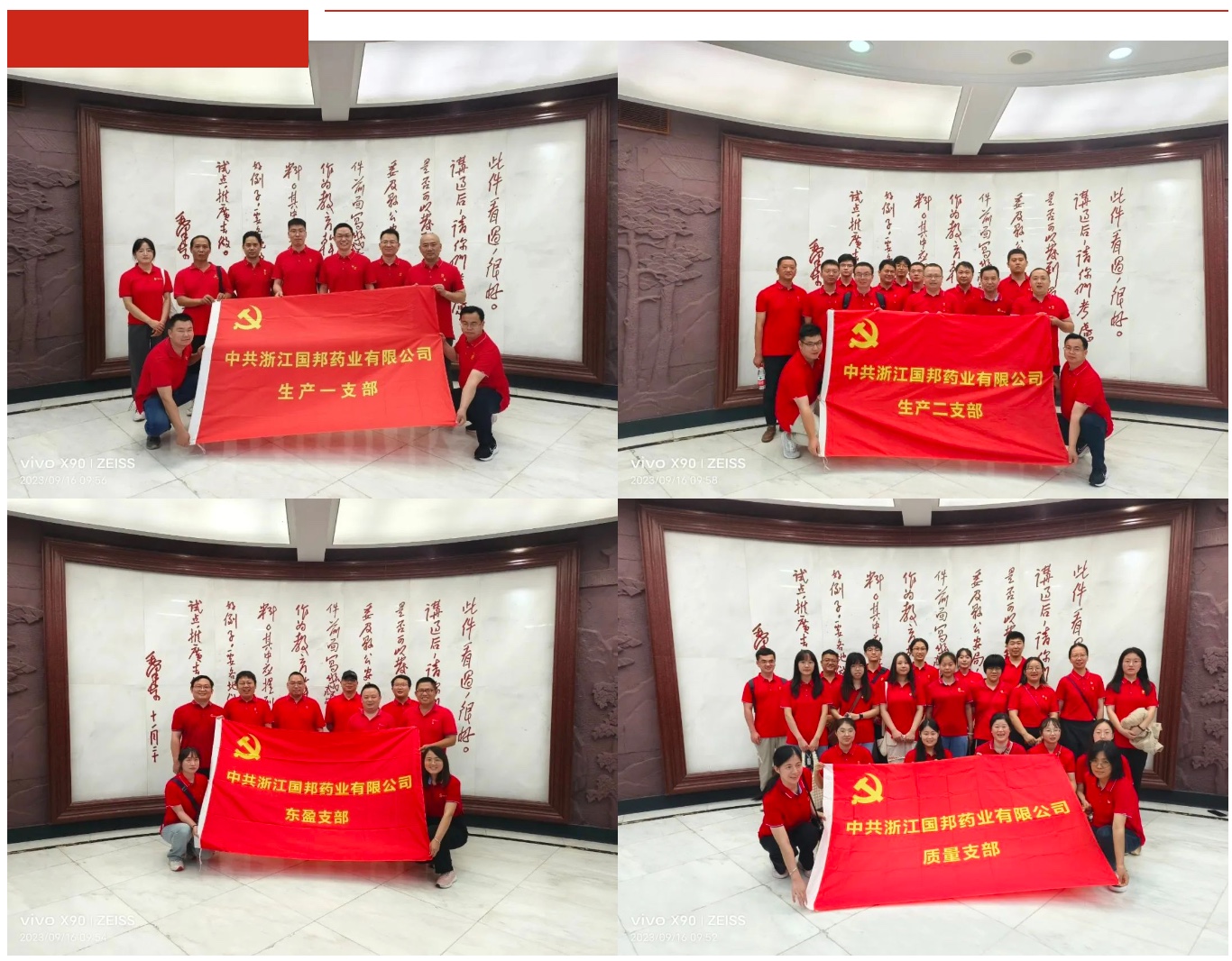 尊时凯龙·(中国区)人生就是搏!
