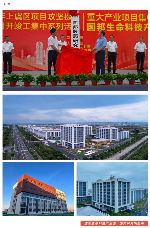 尊时凯龙·(中国区)人生就是搏!