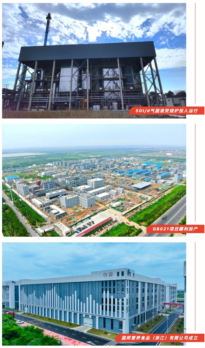 尊时凯龙·(中国区)人生就是搏!