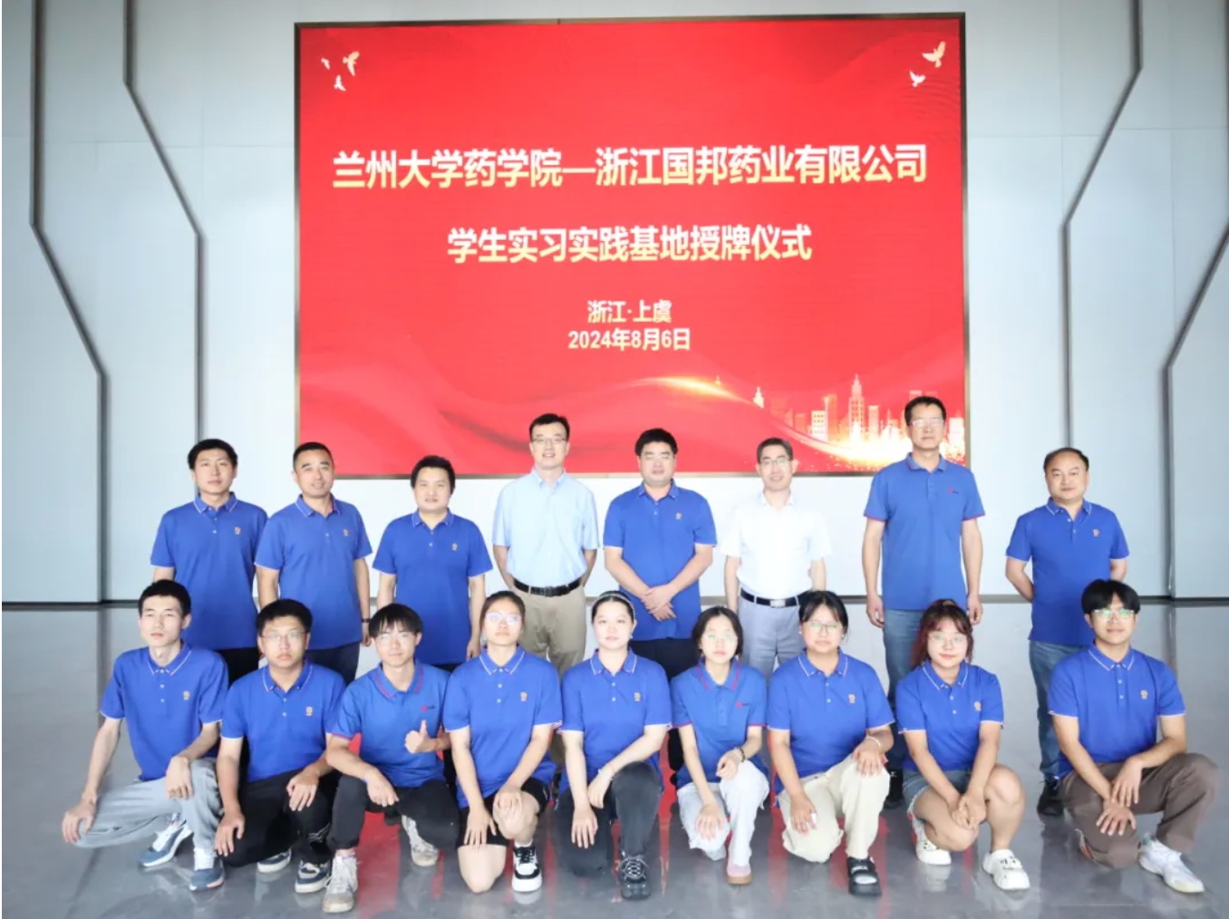 尊时凯龙·(中国区)人生就是搏!