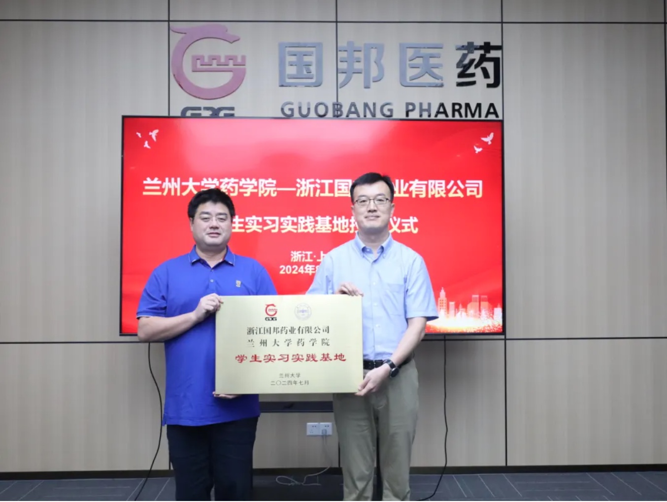 尊时凯龙·(中国区)人生就是搏!