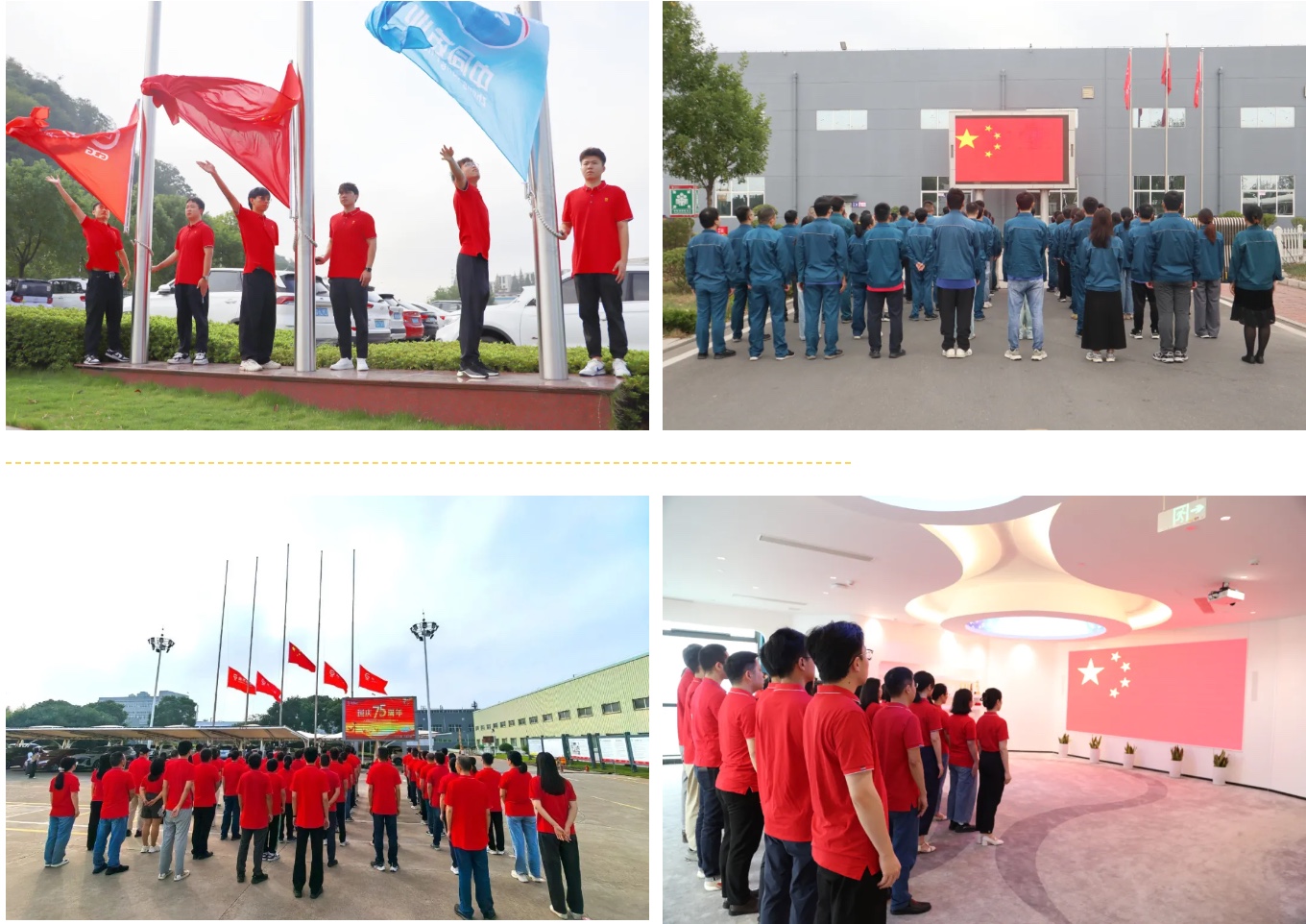 尊时凯龙·(中国区)人生就是搏!