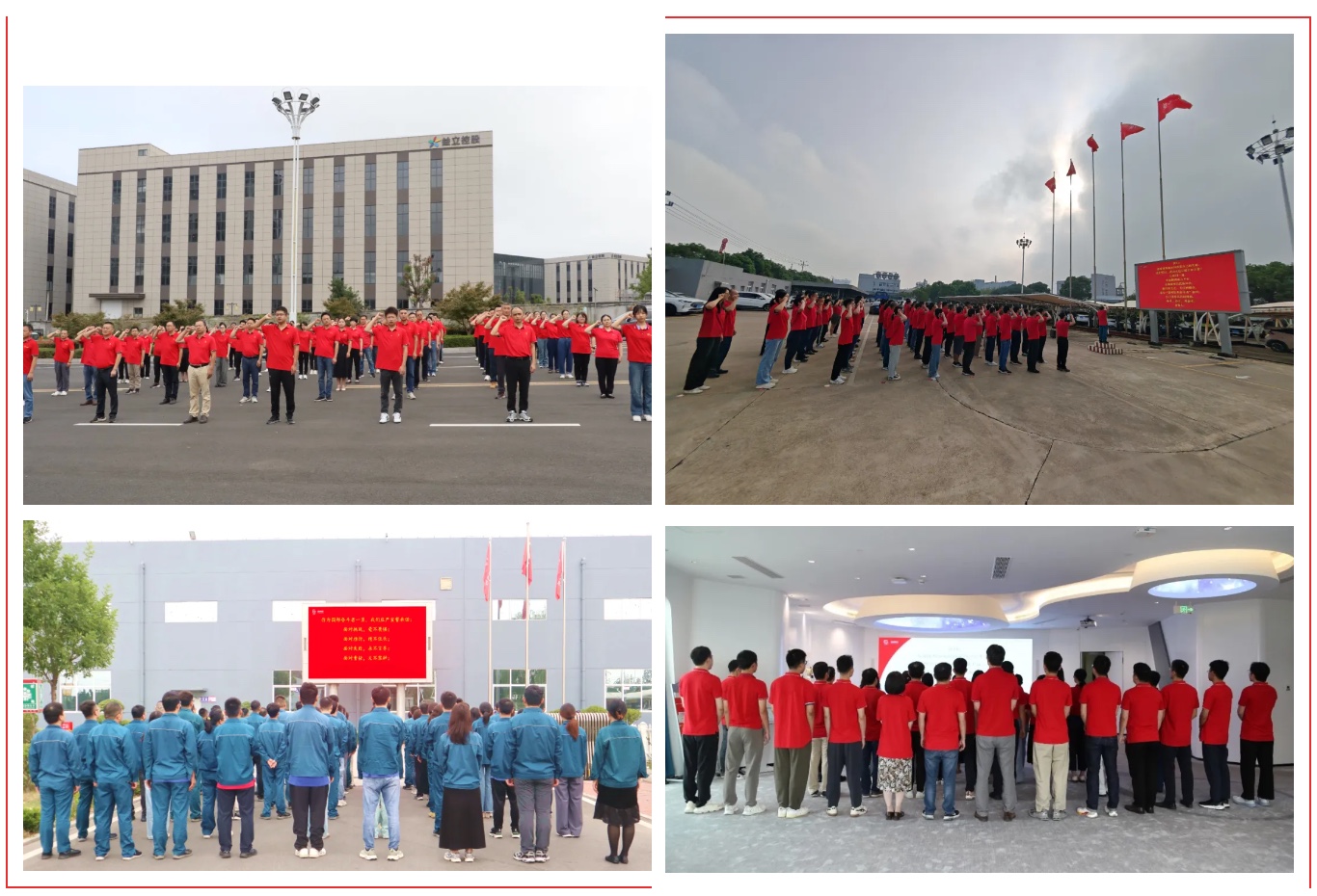 尊时凯龙·(中国区)人生就是搏!