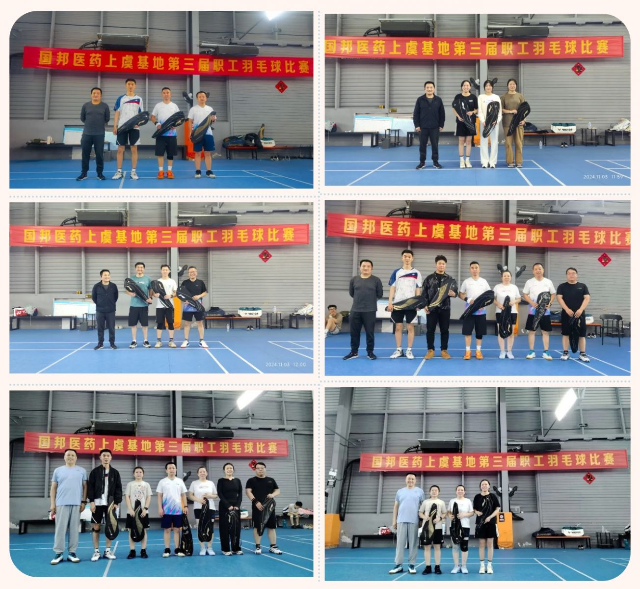 尊时凯龙·(中国区)人生就是搏!