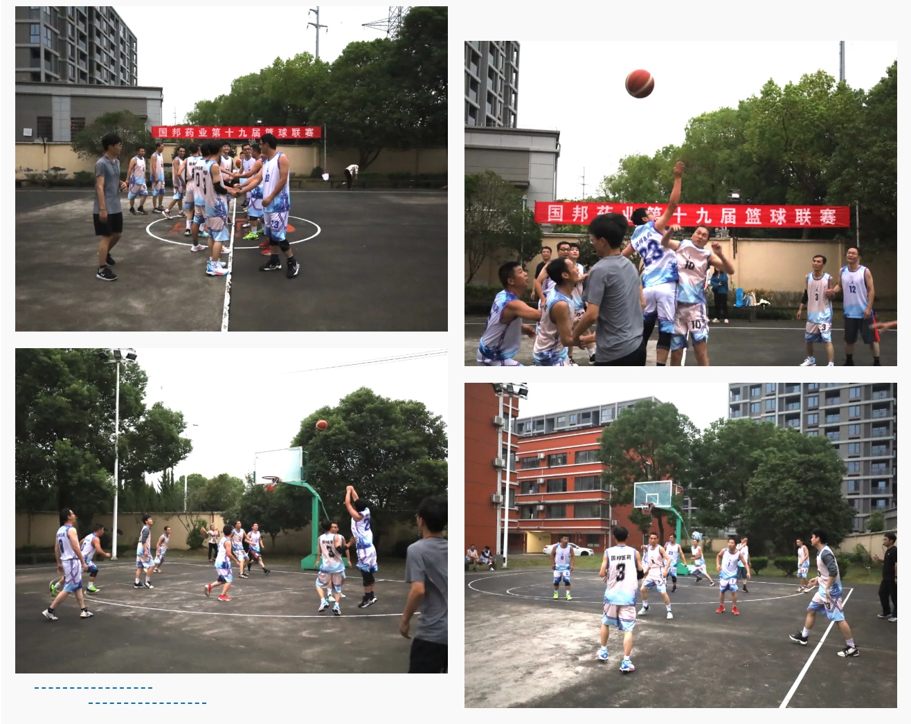 尊时凯龙·(中国区)人生就是搏!