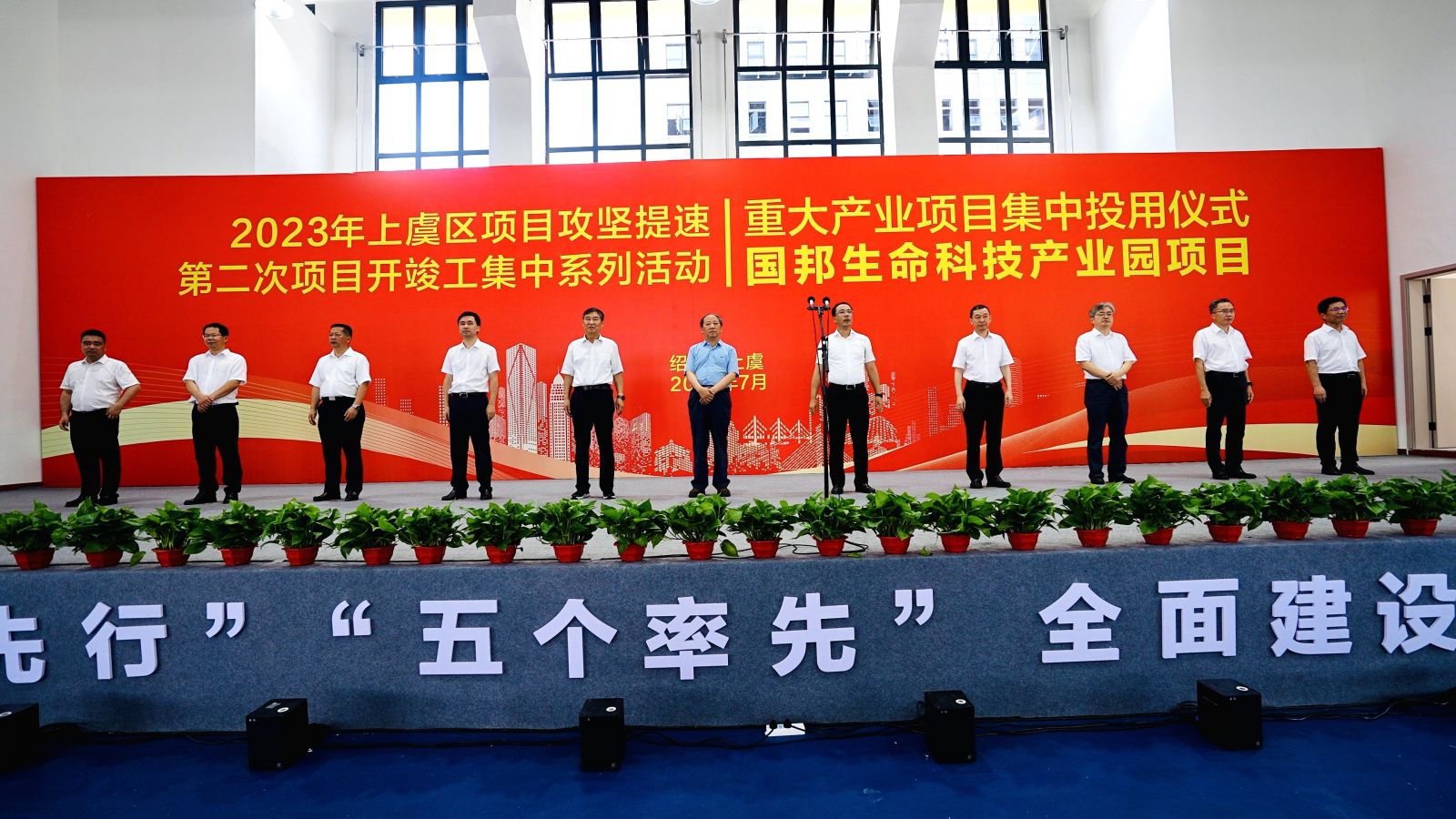 尊时凯龙·(中国区)人生就是搏!