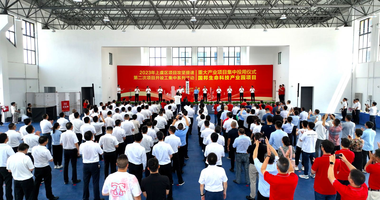 尊时凯龙·(中国区)人生就是搏!
