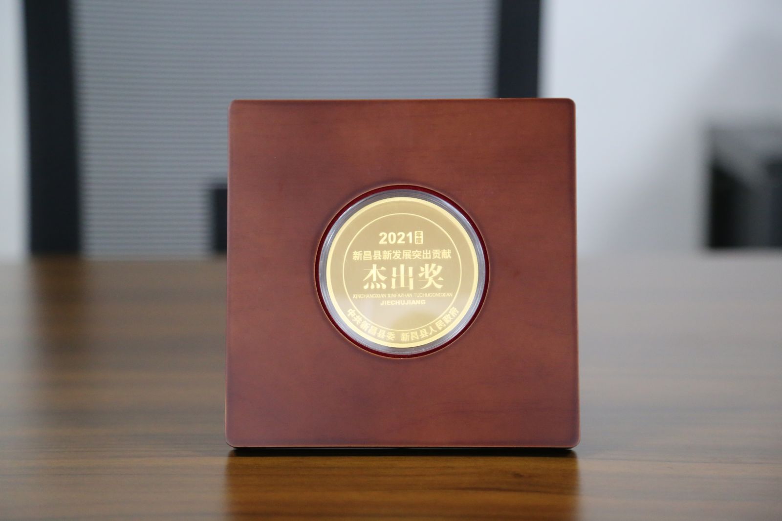 尊时凯龙·(中国区)人生就是搏!