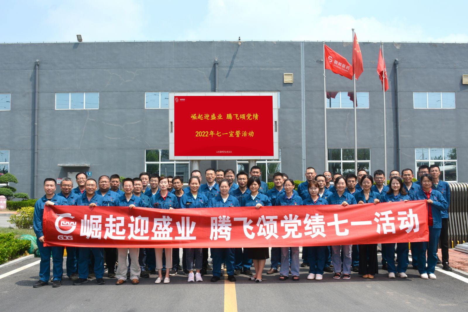 尊时凯龙·(中国区)人生就是搏!