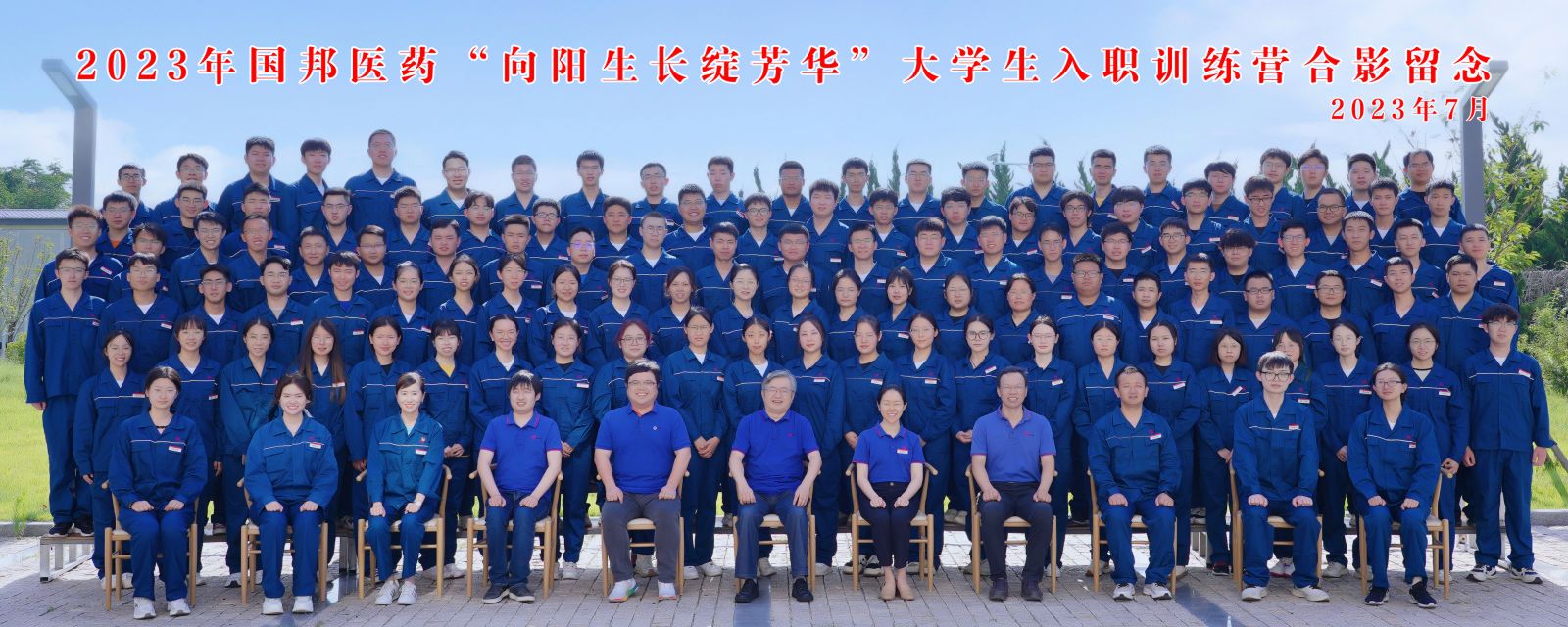尊时凯龙·(中国区)人生就是搏!