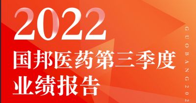 һͼʱ()ǲ!ҽҩ2022ȱ