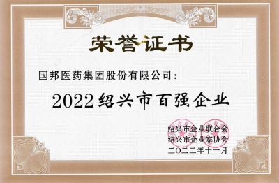 ʱ()ǲ!ҽҩٻ2022аǿҵ