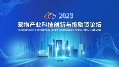ȫҰµй̽ʱ()ǲ!ҽҩϯ2023﹤ҵƼͶ̳