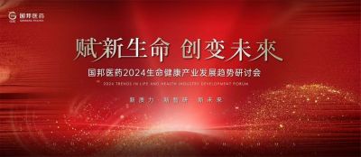  δʱ()ǲ!ҽҩ2024ҵл˳ٿ
