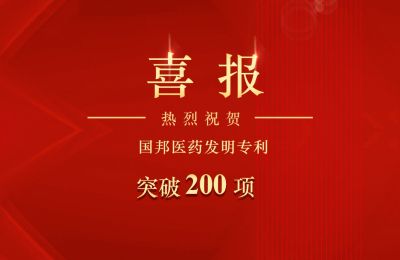 ʱ()ǲ!ҽҩרͻ200